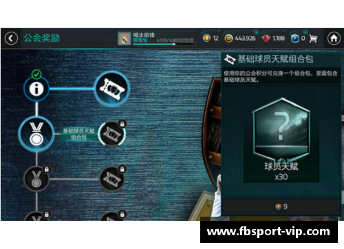 深度解析Minecraft球员的兴趣与性格